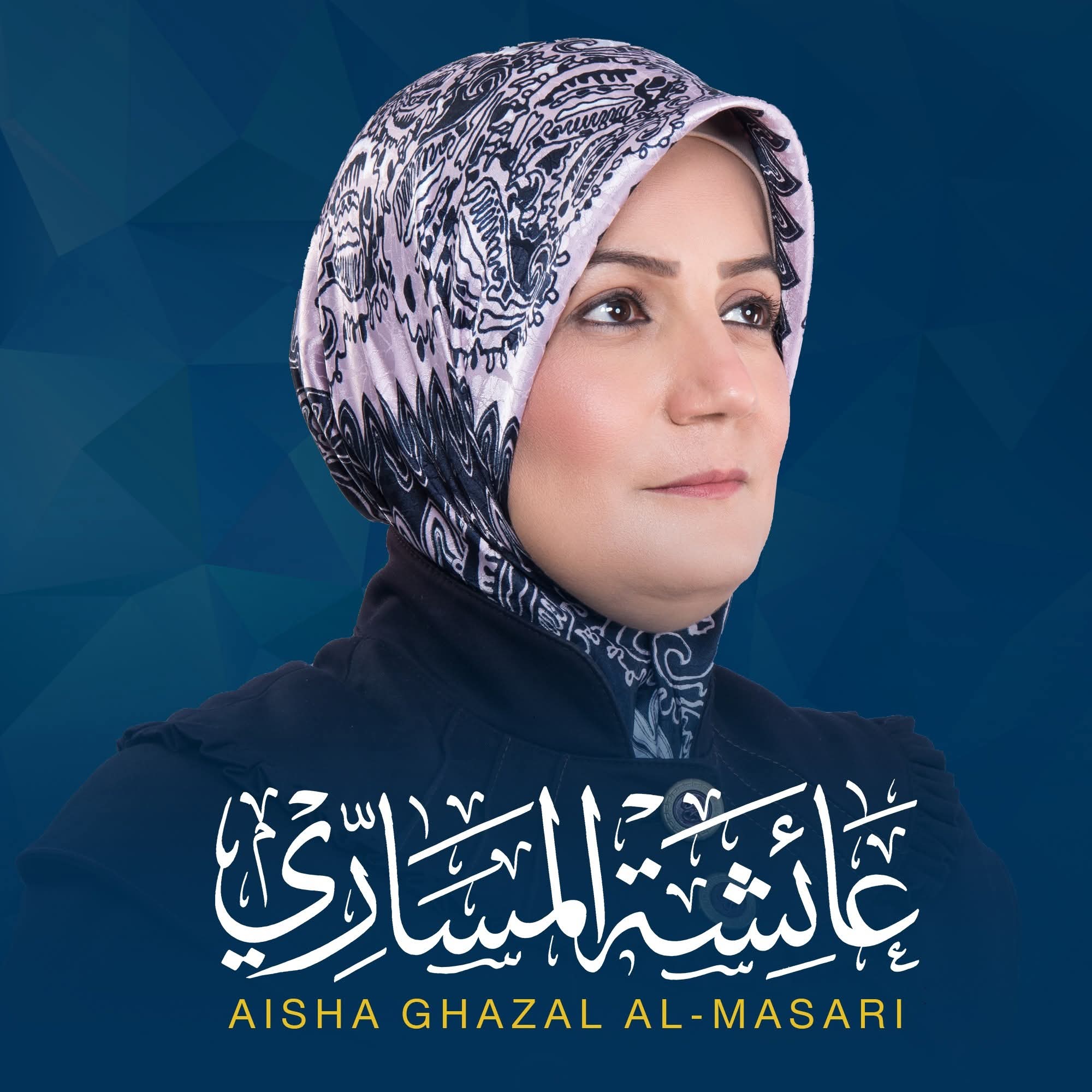المرشح